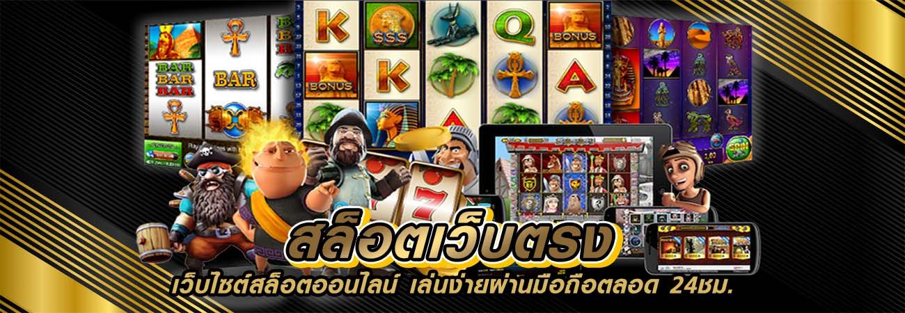 slot168